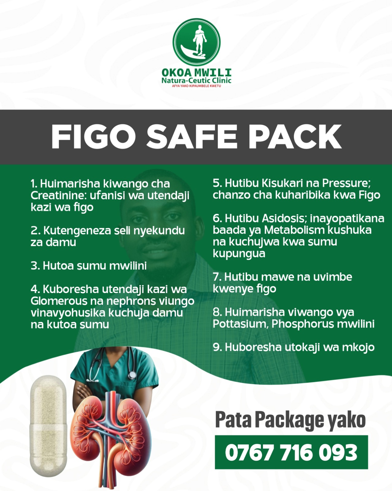 Figo Safe Pack- Acute; Dozi ya Mwezi 1