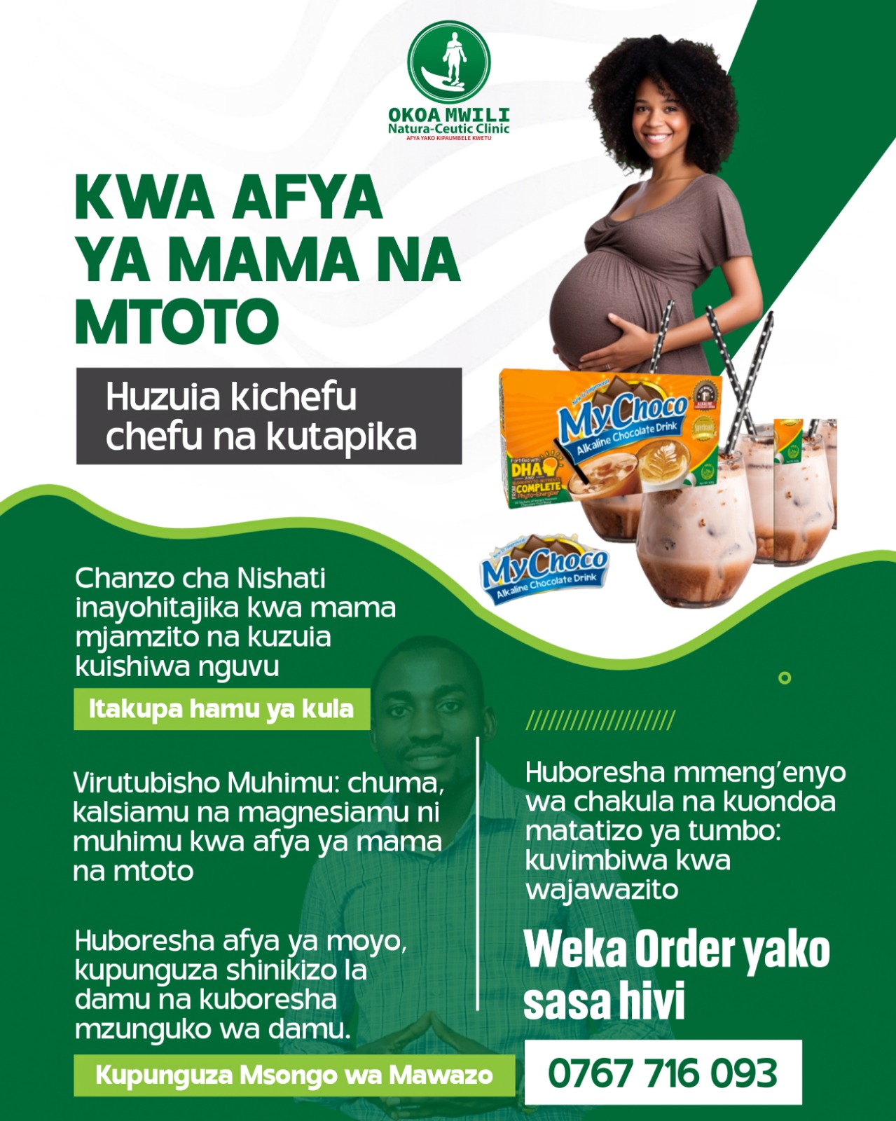 Ujauzito Package (Mjamzito anayetapika, kukosa nguvu na kushindwa kula); Dozi ya Mwezi 1